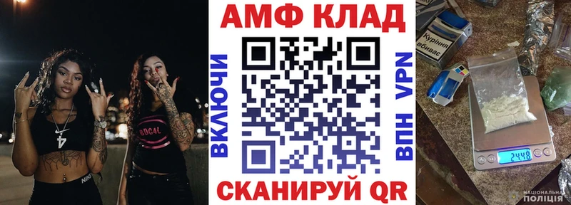 мориарти какой сайт  Тихорецк  Amphetamine VHQ 