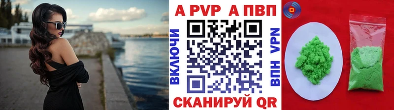 APVP Соль  хочу наркоту  Тихорецк 