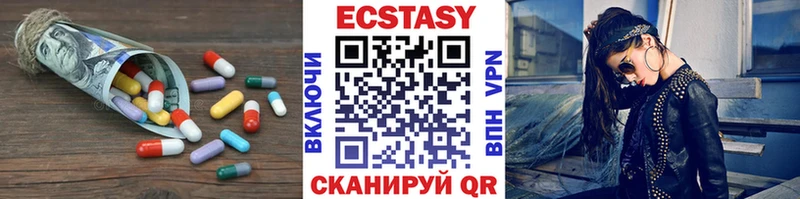 Ecstasy ешки  hydra маркетплейс  Тихорецк  где продают  