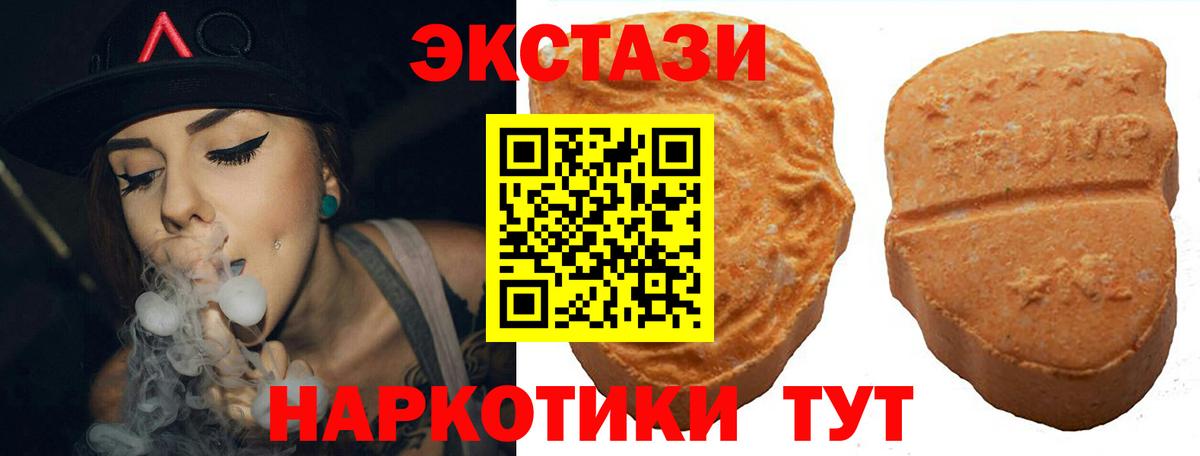 blacksprut сайт  Ecstasy Philipp Plein  Тихорецк  Вход с VPN  Ecstasy Philipp Plein  ЭКСТАЗИ 