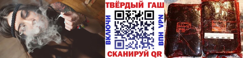 наркота  Тихорецк  маркетплейс состав  Гашиш Изолятор 