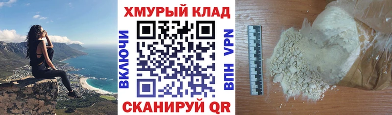 ГЕРОИН белый  Тихорецк 