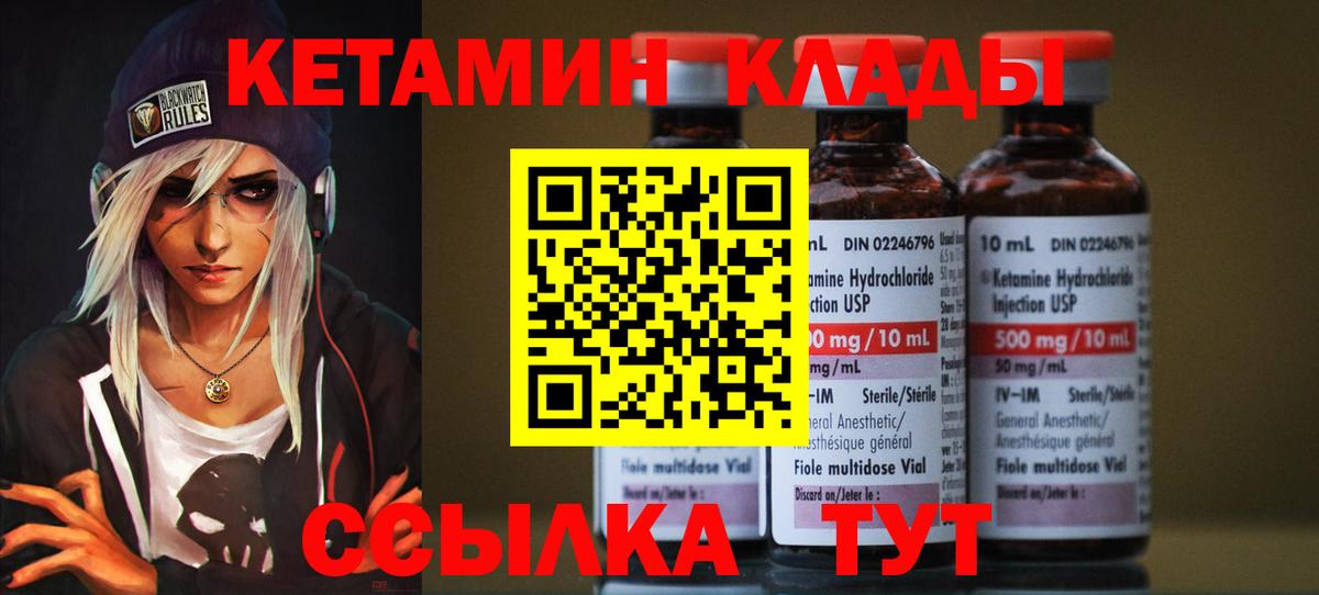 Меф МЯУ МЯУ   Тихорецк  Кокаин  Купить наркотики  Меф МЯУ МЯУ  НБОМе  МАРИХУАНА  Вход с VPN 