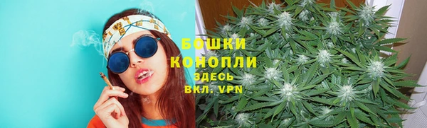 марихуана Абаза