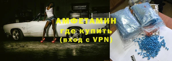 марихуана Абаза