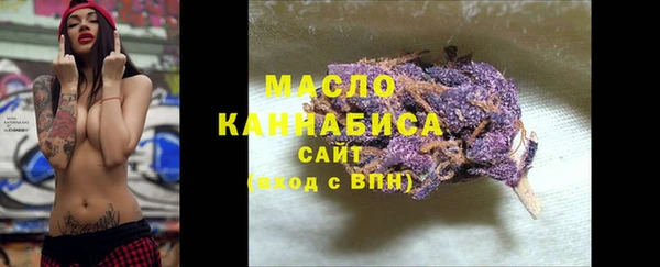 марихуана Абаза