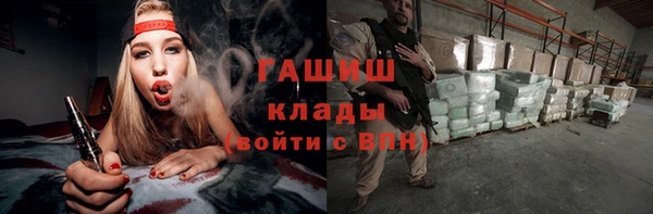 марихуана Абаза