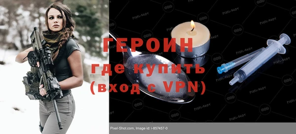 марихуана Абаза