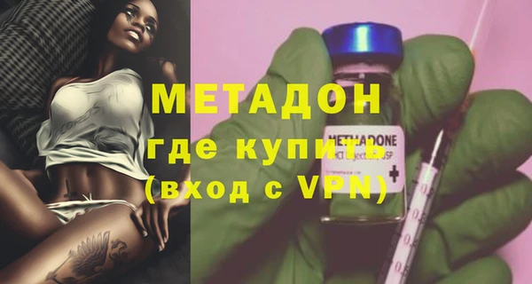 ALPHA-PVP Абдулино