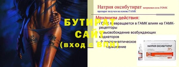 марихуана Абаза