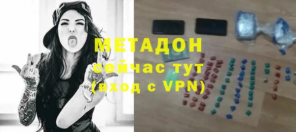 марихуана Абаза