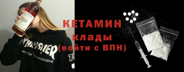 ALPHA-PVP Абдулино