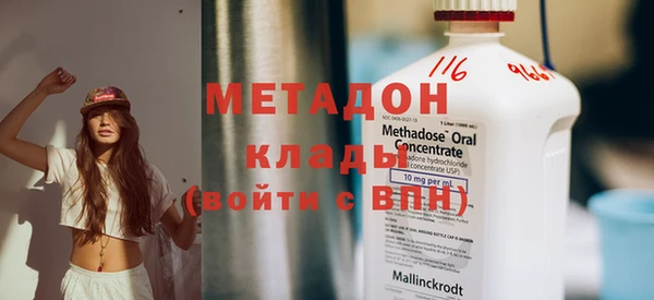 марихуана Абаза