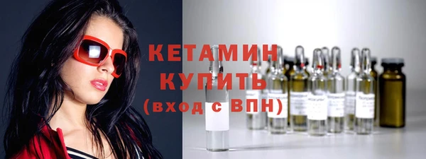 ALPHA-PVP Абдулино