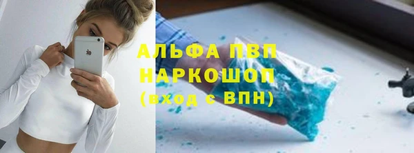 ALPHA-PVP Абдулино