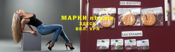 марихуана Абаза