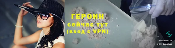 ALPHA-PVP Абдулино