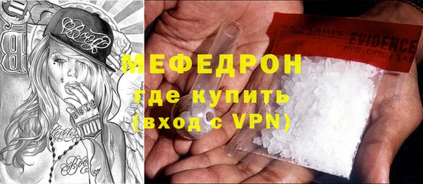марихуана Абаза
