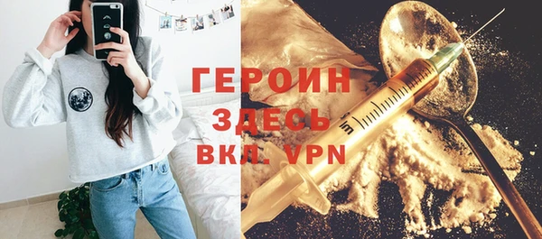 ALPHA-PVP Абдулино