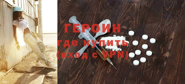 ALPHA-PVP Абдулино