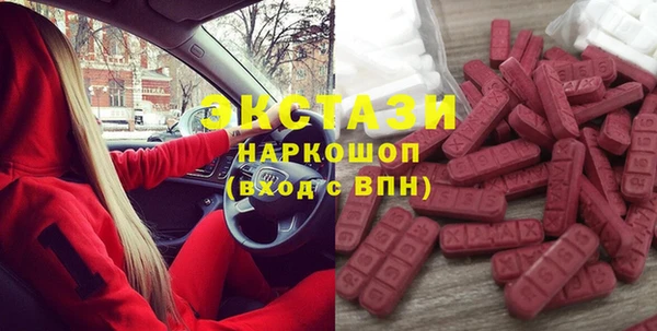 марихуана Абаза