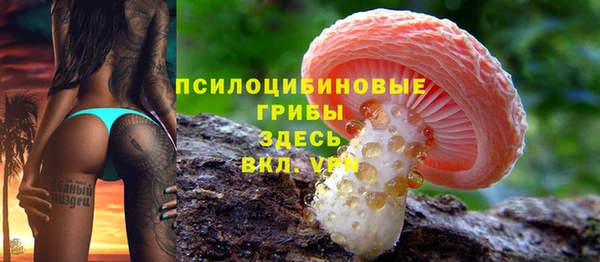 каннабис Абинск