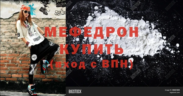 марихуана Абаза