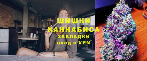 марихуана Абаза