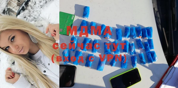 каннабис Абинск