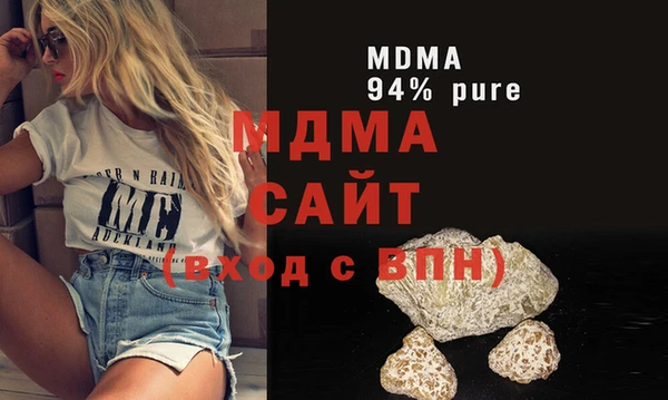 ALPHA-PVP Абдулино