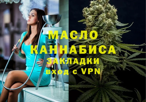 каннабис Абинск