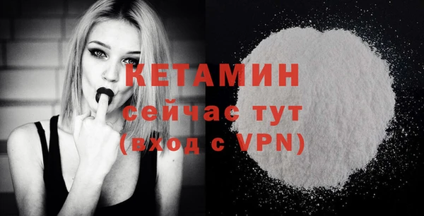 марихуана Абаза