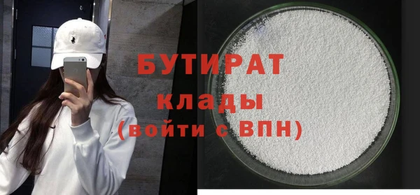 марихуана Абаза