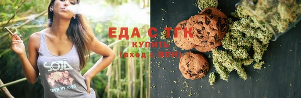 каннабис Абинск