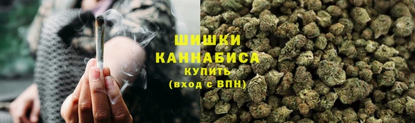 марихуана Абаза