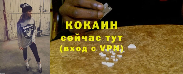 марихуана Абаза