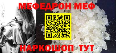 а пвп мука Обнинск