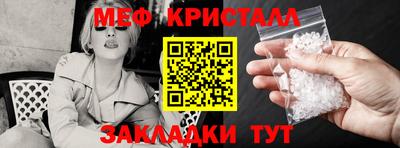 а пвп мука Обнинск