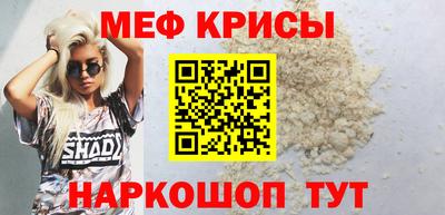 метамфетамин Нягань