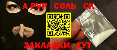 а пвп мука Обнинск