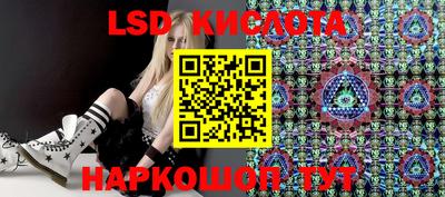 гидропоника Обь
