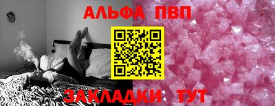 а пвп мука Обнинск