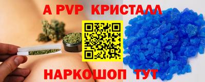 метамфетамин Нягань