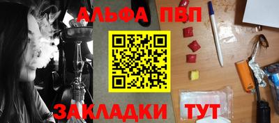метамфетамин Нягань