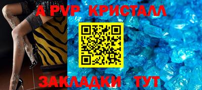 гидропоника Обь