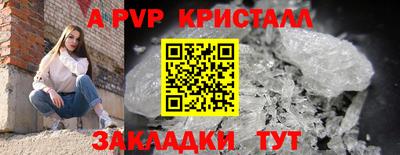 гидропоника Обь