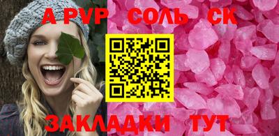 метамфетамин Нягань