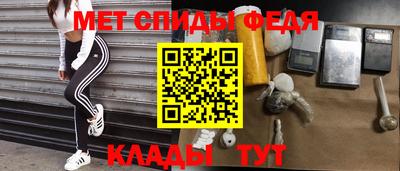 метамфетамин Нягань