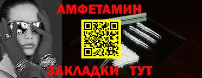 метамфетамин Нягань