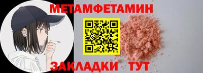 а пвп мука Обнинск